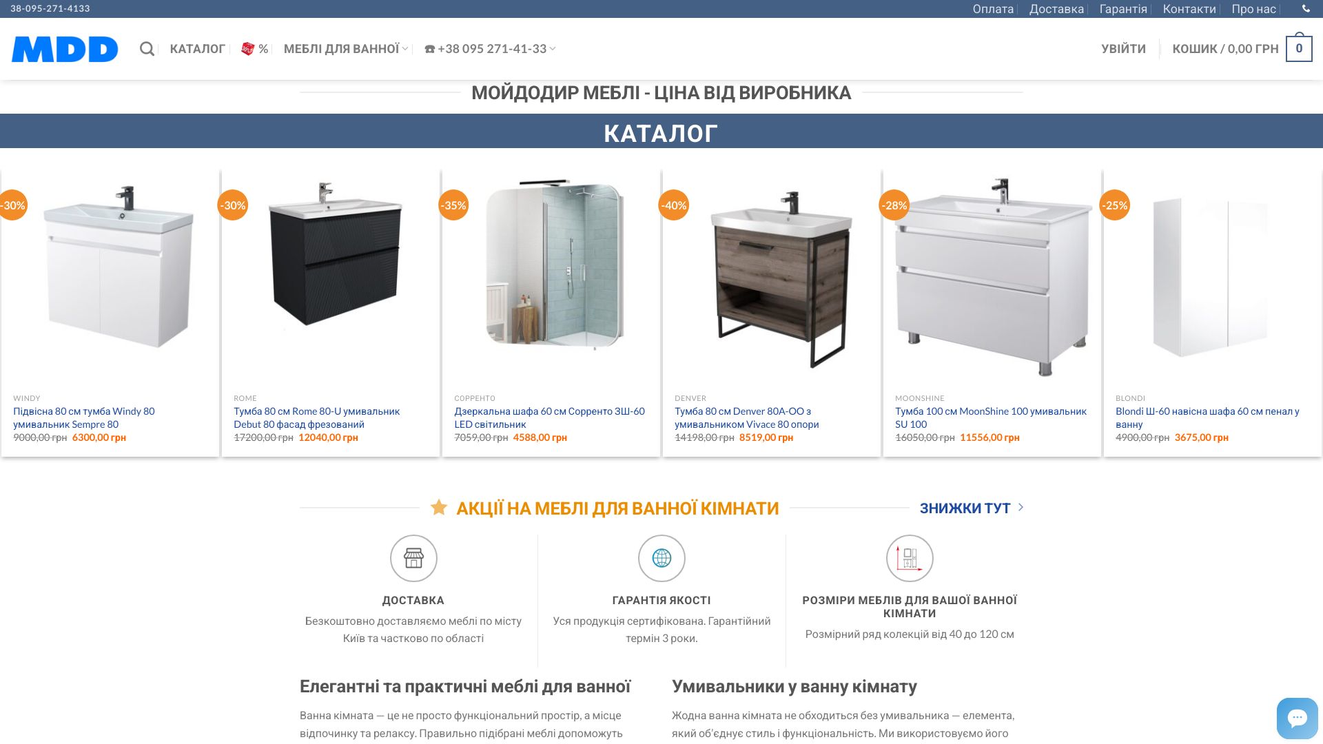 moidodir.com.ua