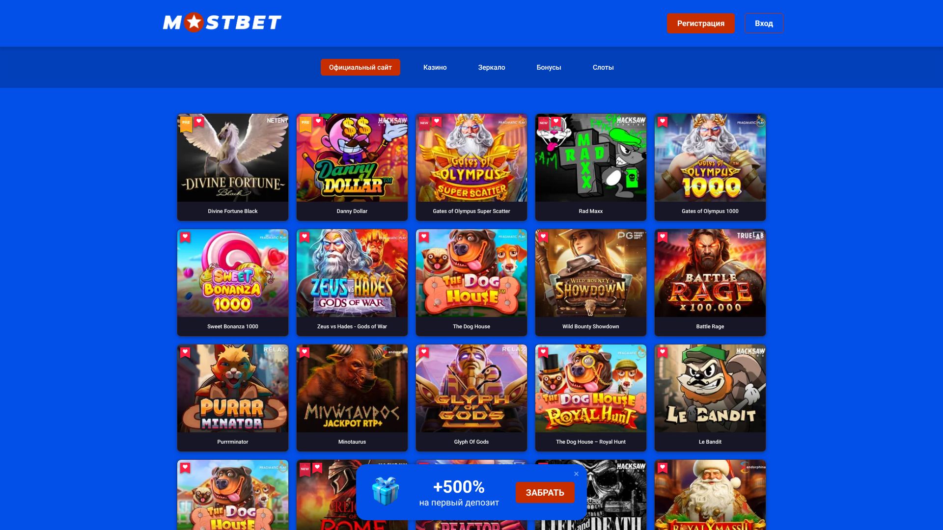 mostbetze.casino