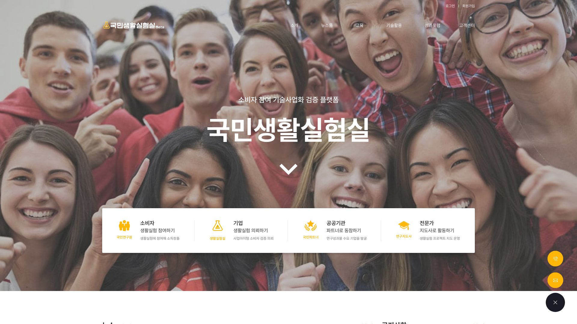 nlifelab.org