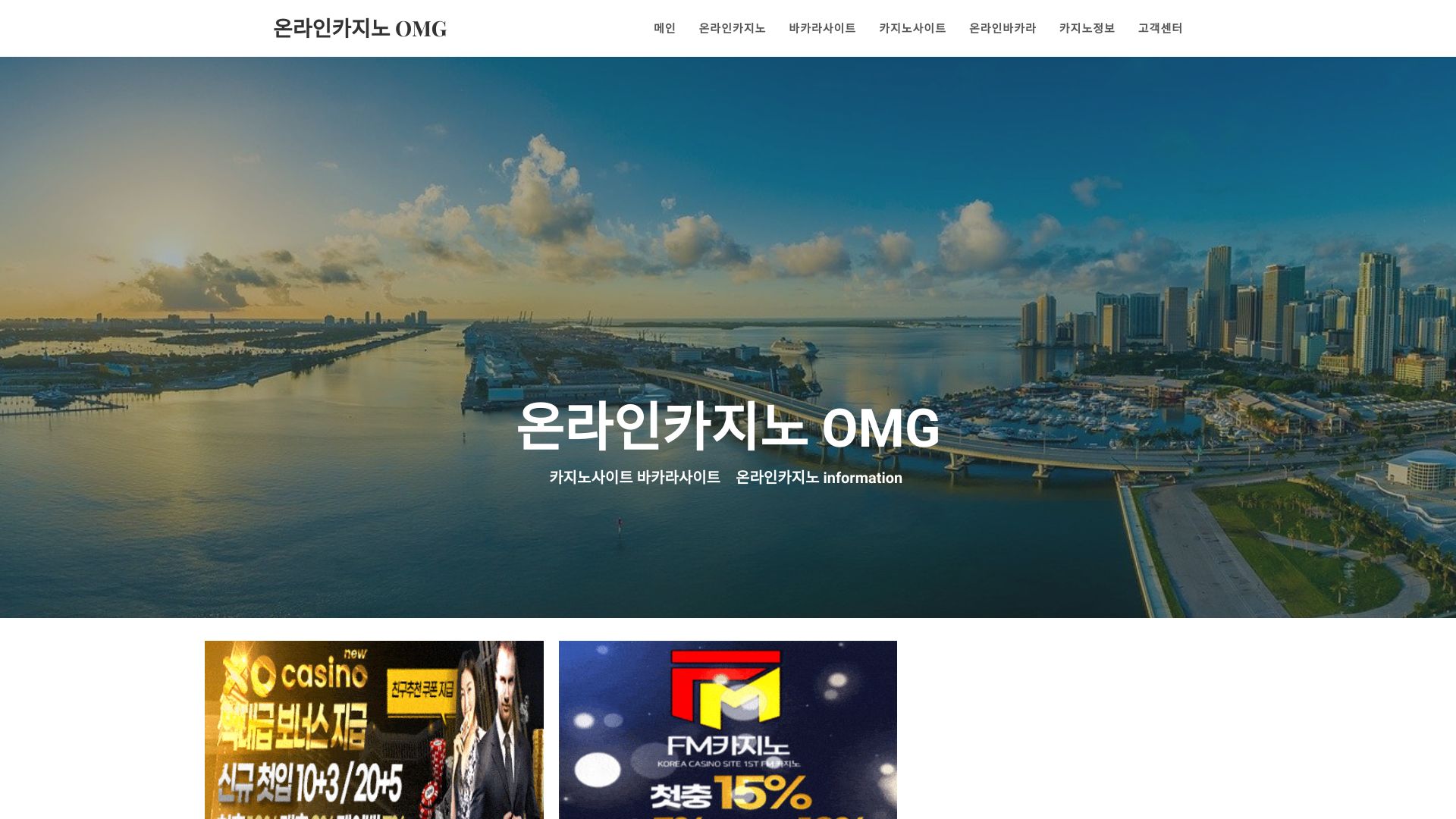 omygud.com
