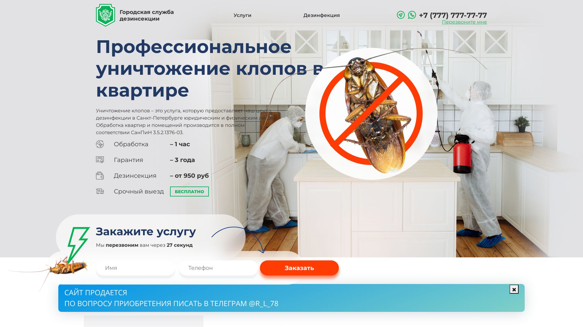 one-ses.ru