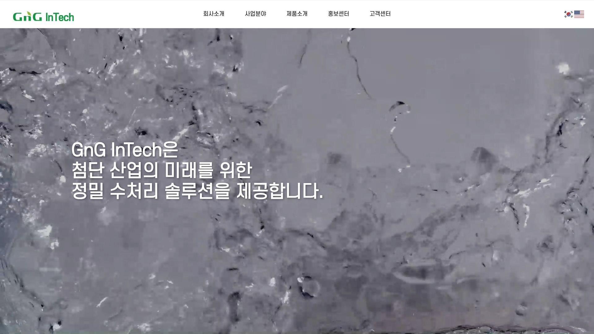 ourgng.co.kr