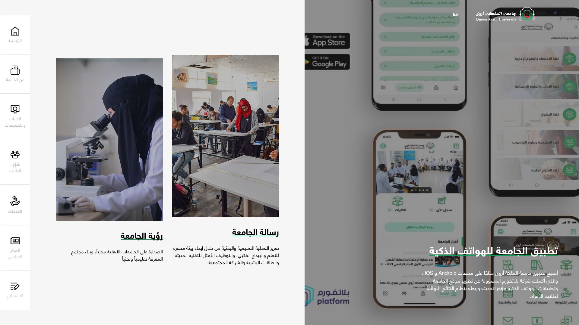 qau.edu.ye