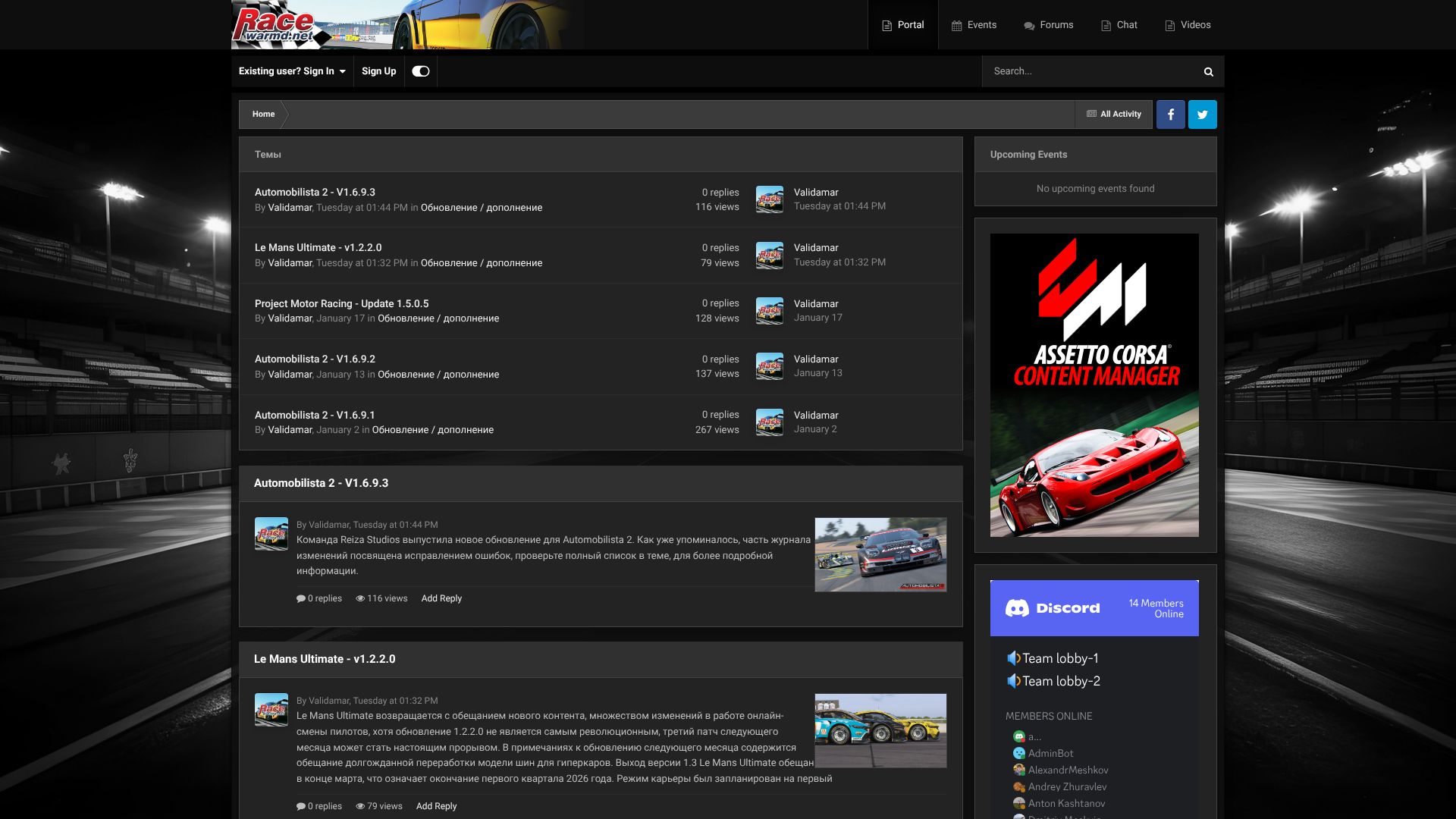 race.warmd.net