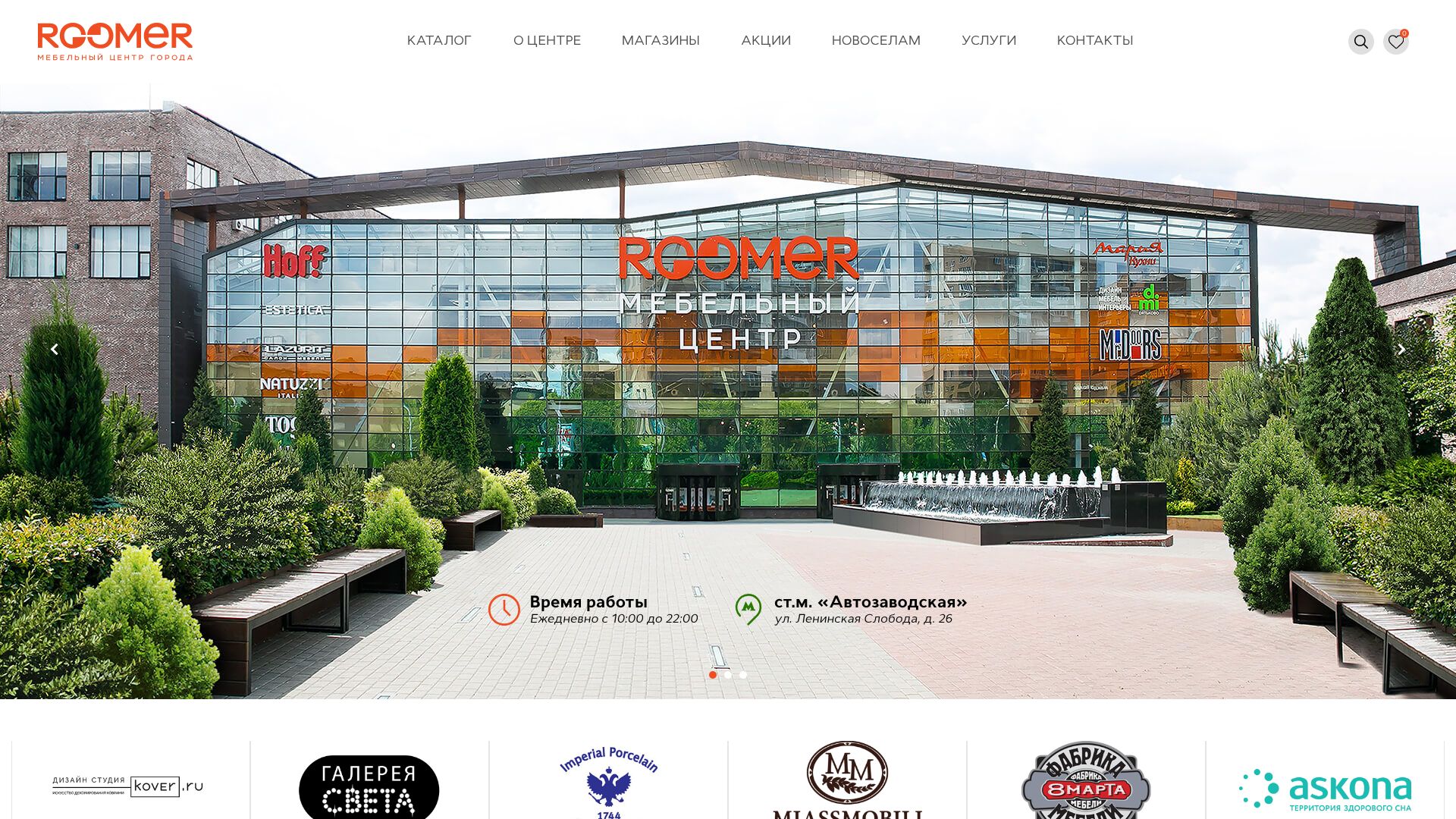 roomer.ru