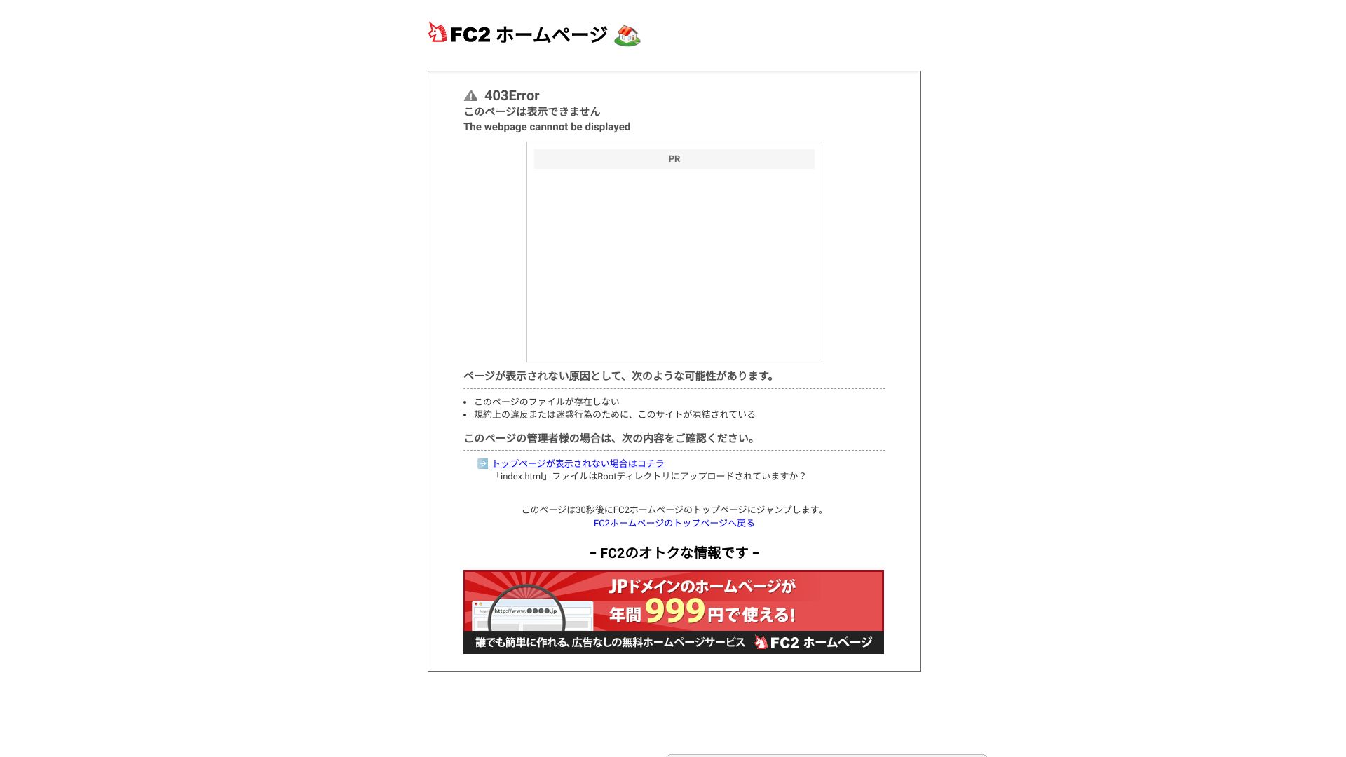rp138terpercaya.web.fc2.com