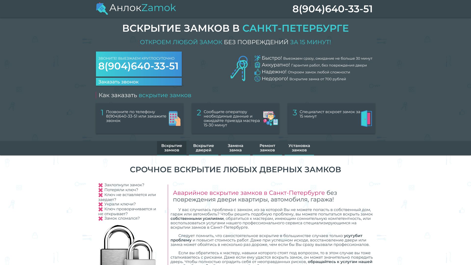 sankt-peterburg.azamok.com