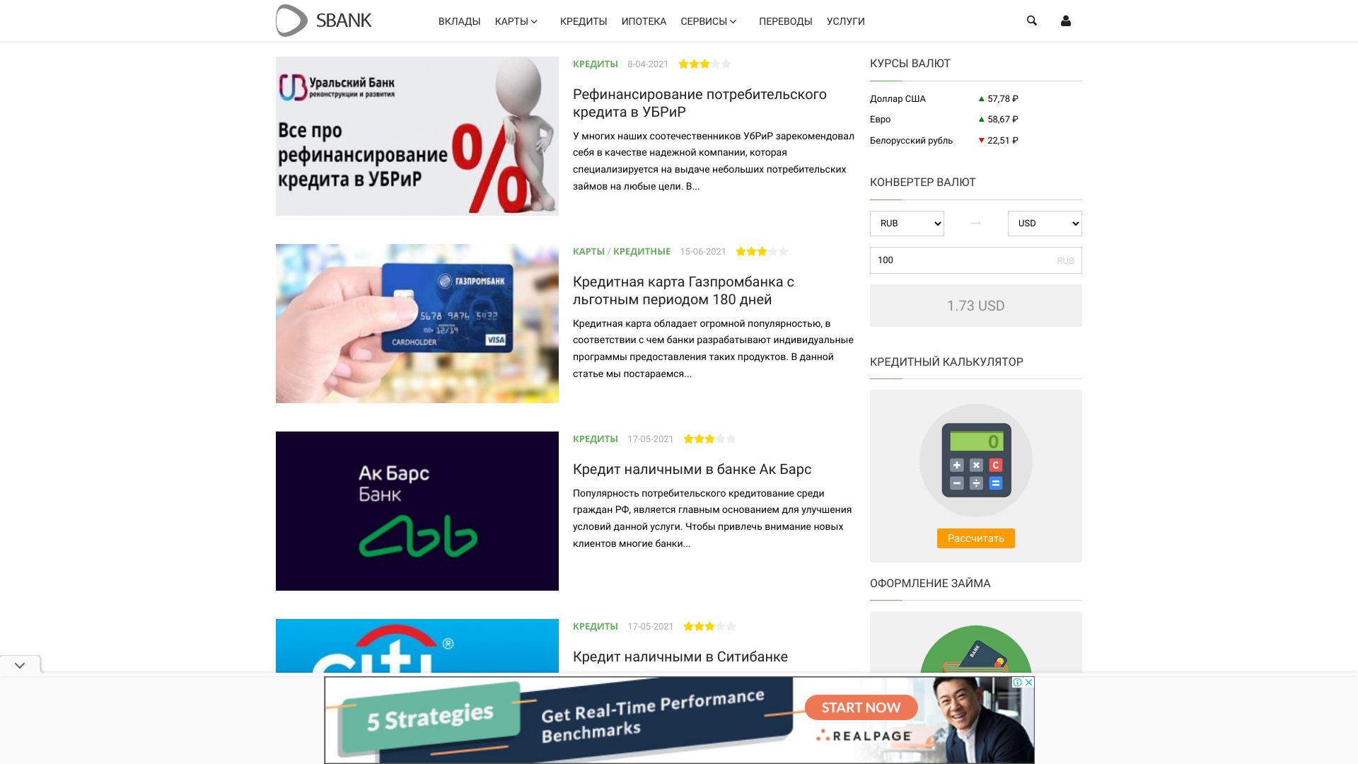 sbank-gid.ru