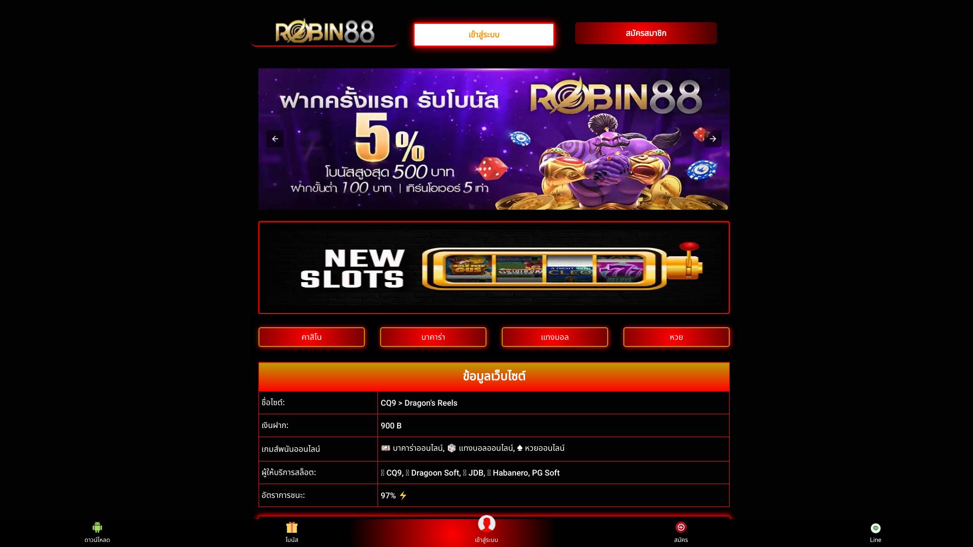 sbfplay.online
