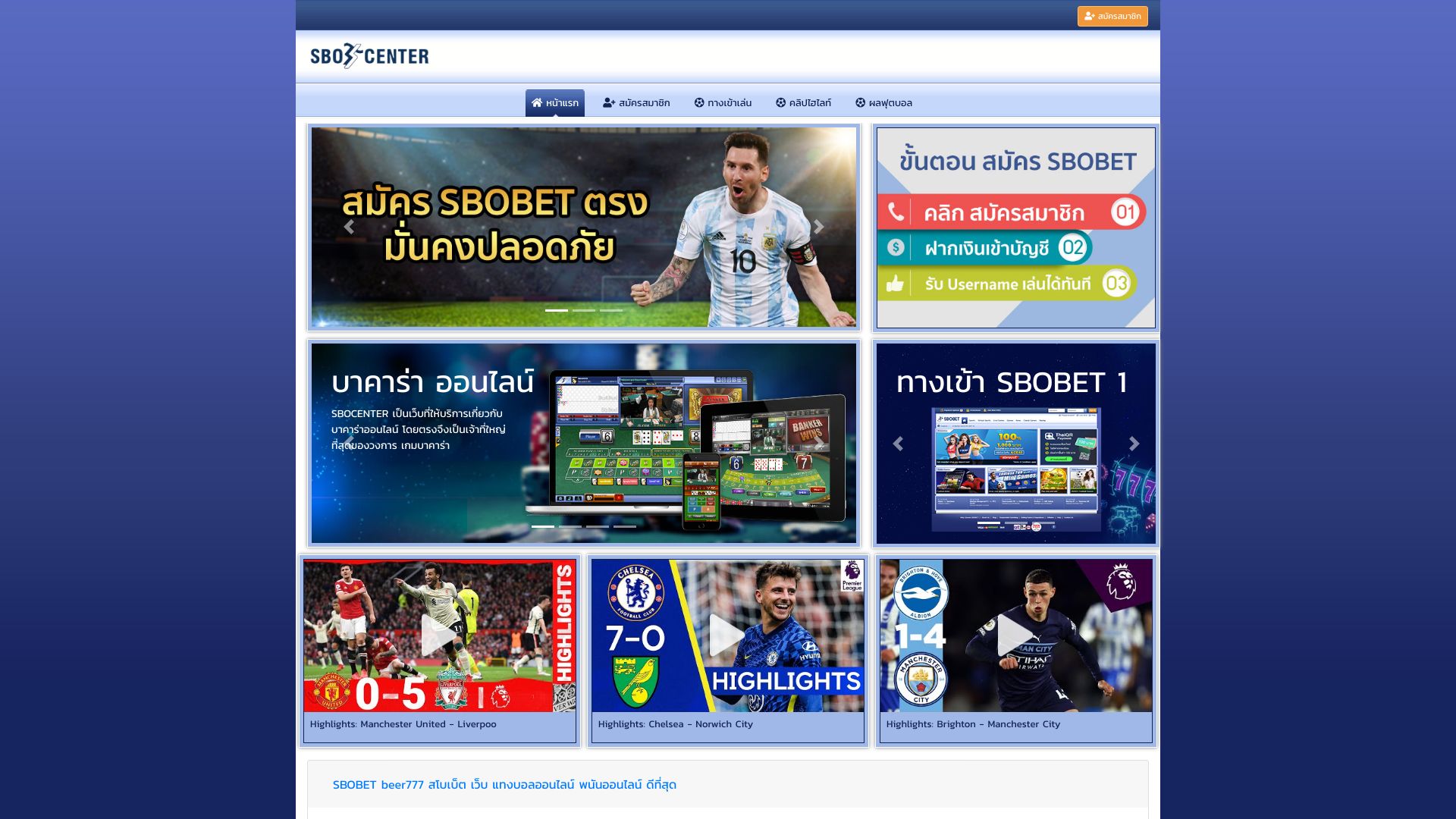 sbocenter.com