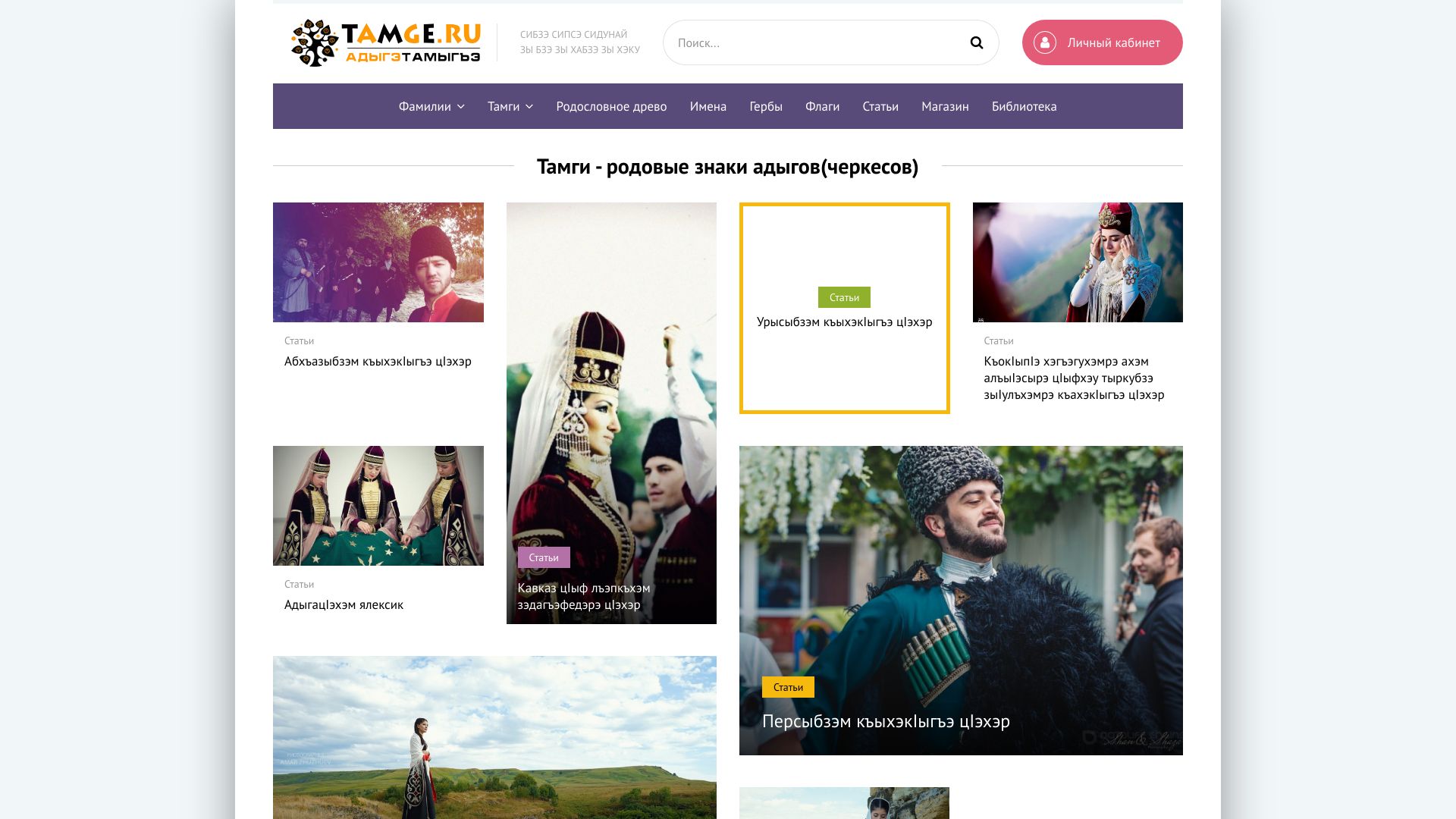 sitamge.ru