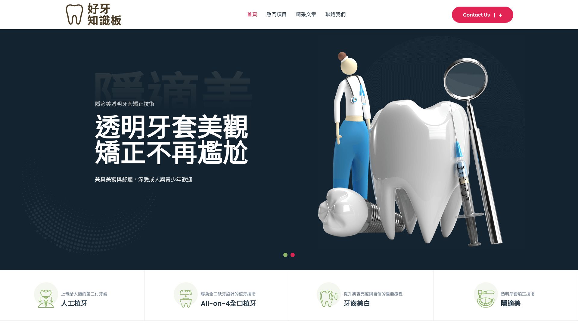 sourcecode.com.tw