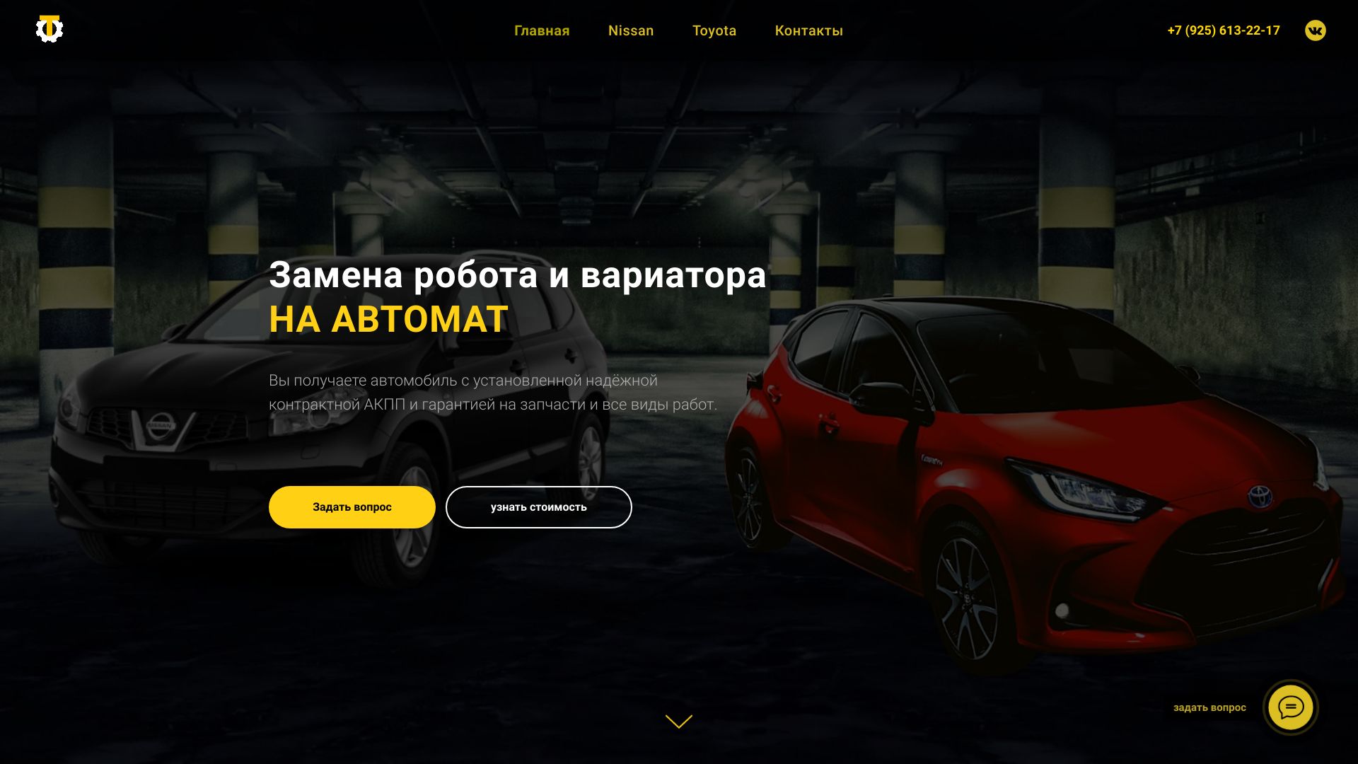 swapprofi.ru
