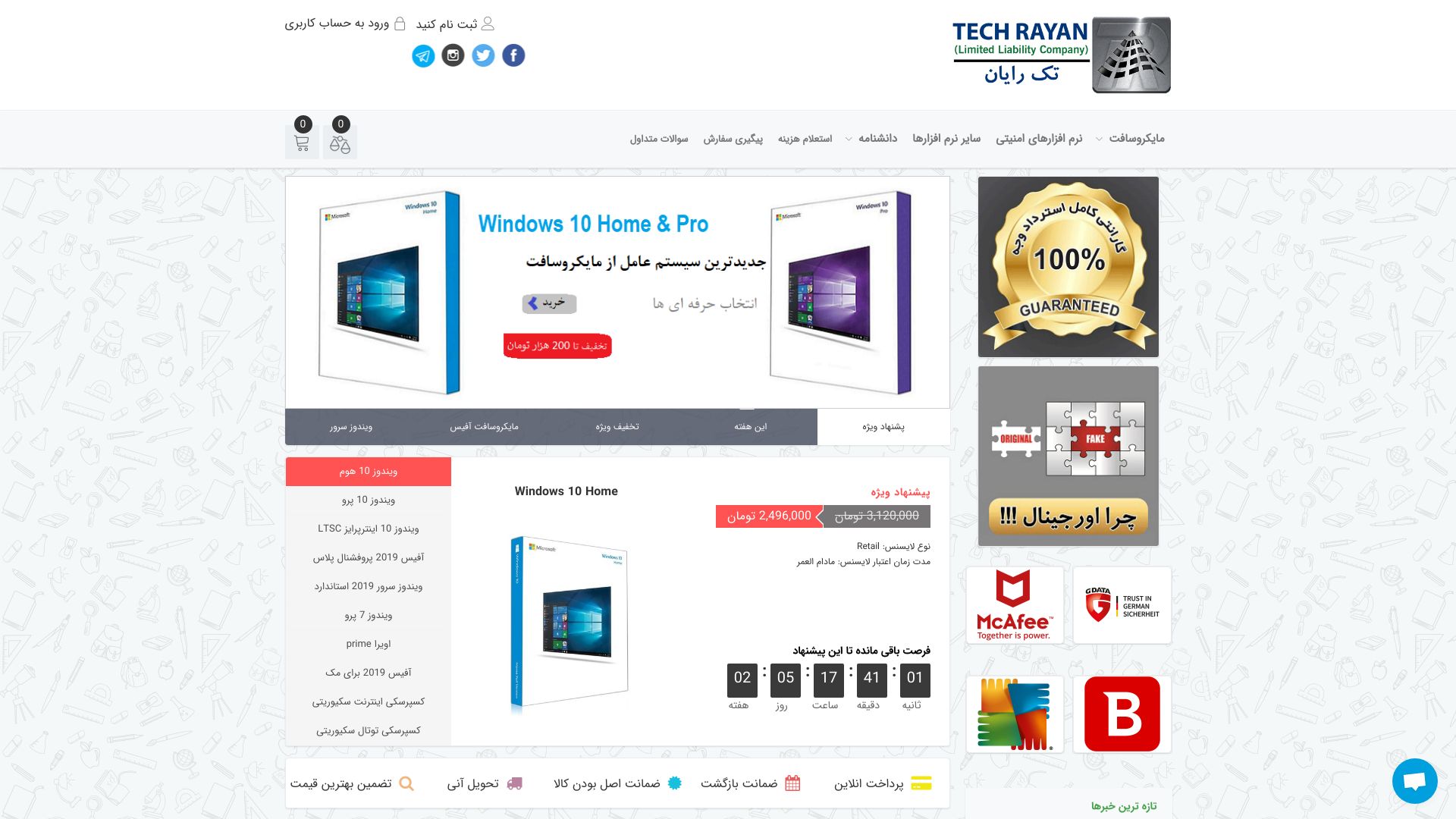 techrayan.ir