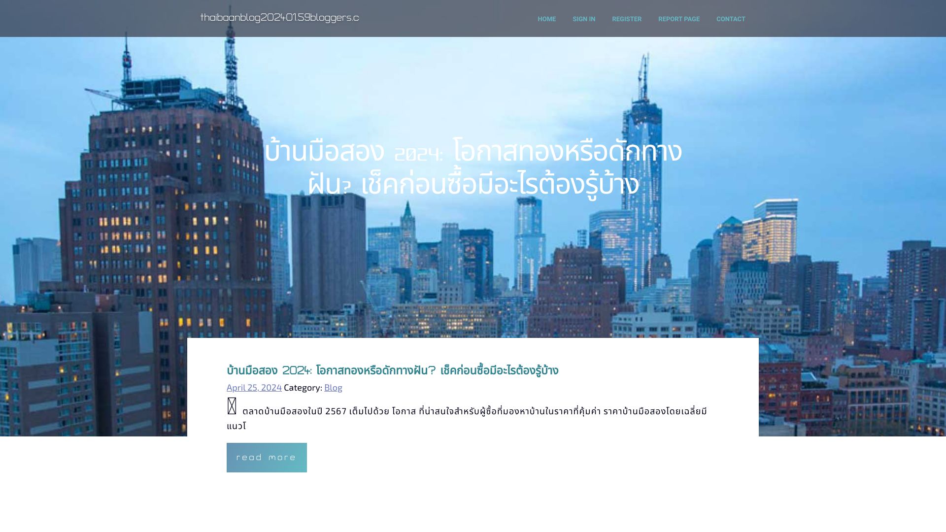 thaibaanblog202401.59bloggers.com
