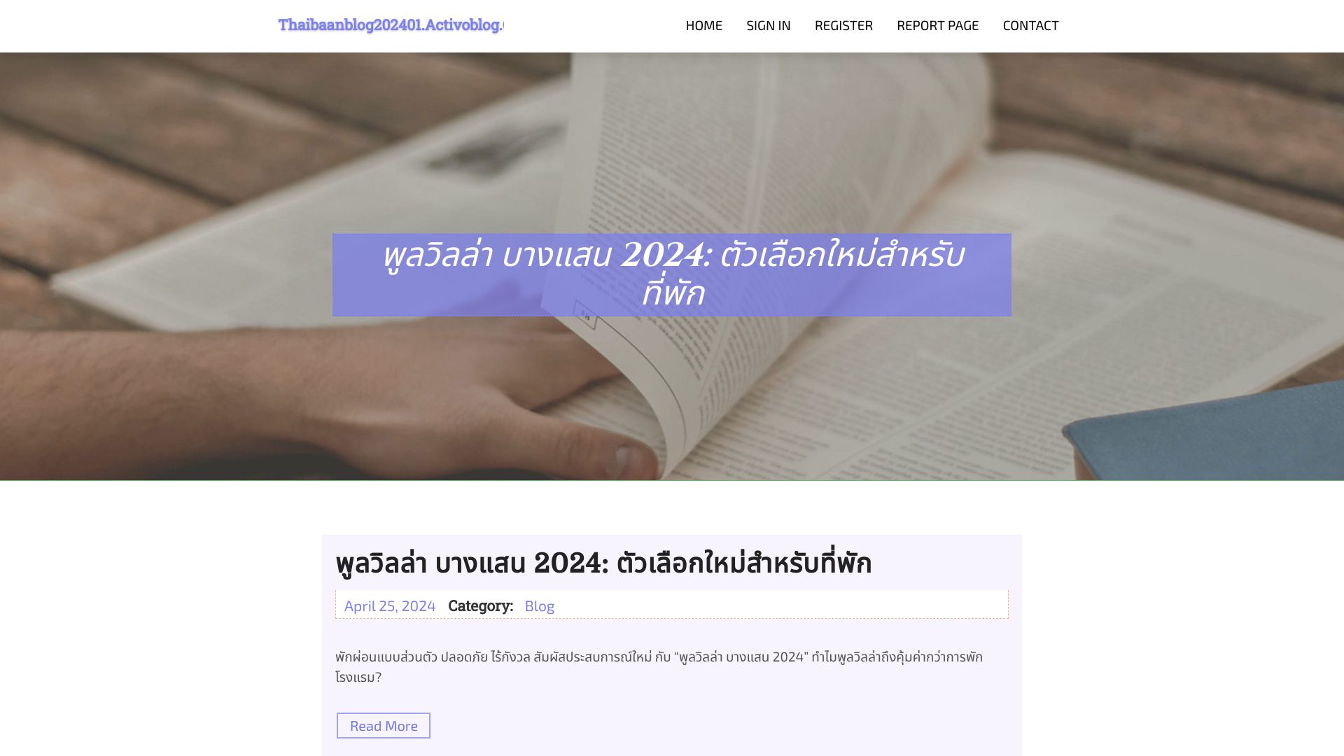 thaibaanblog202401.activoblog.com