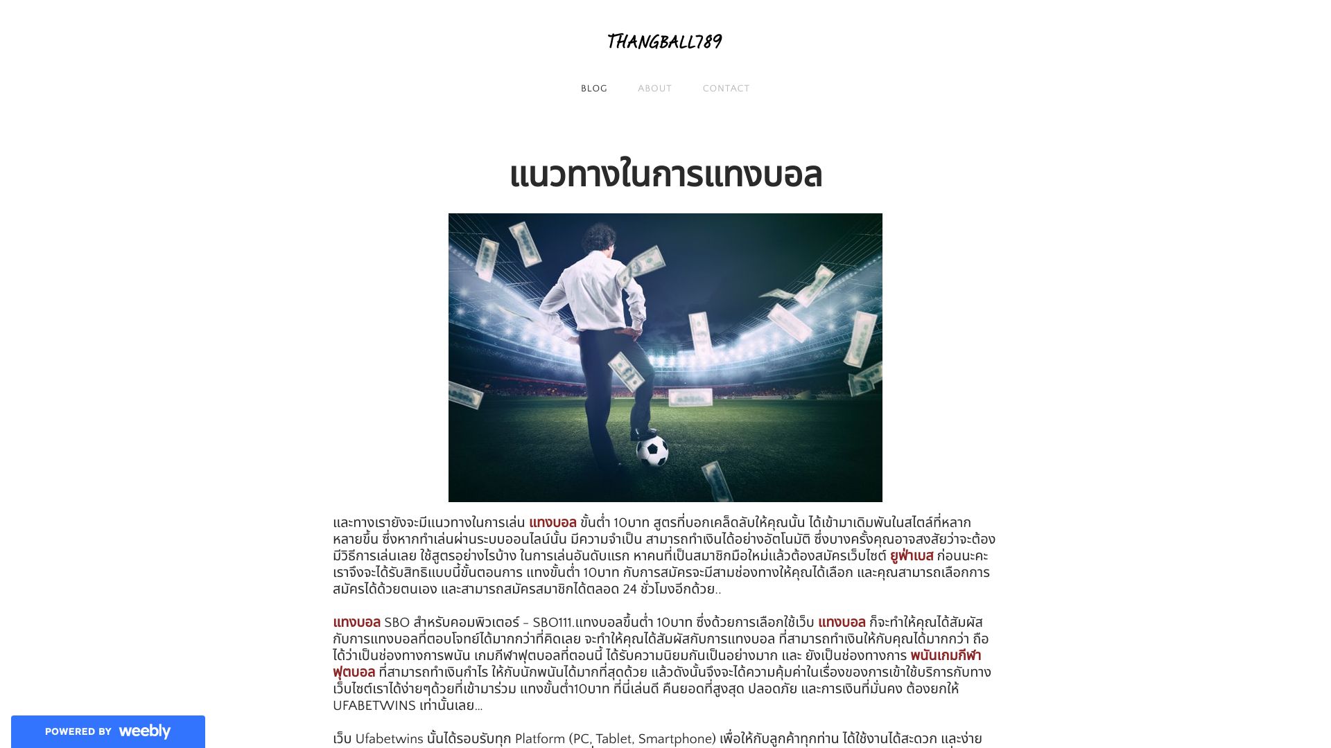 thangball789.weebly.com