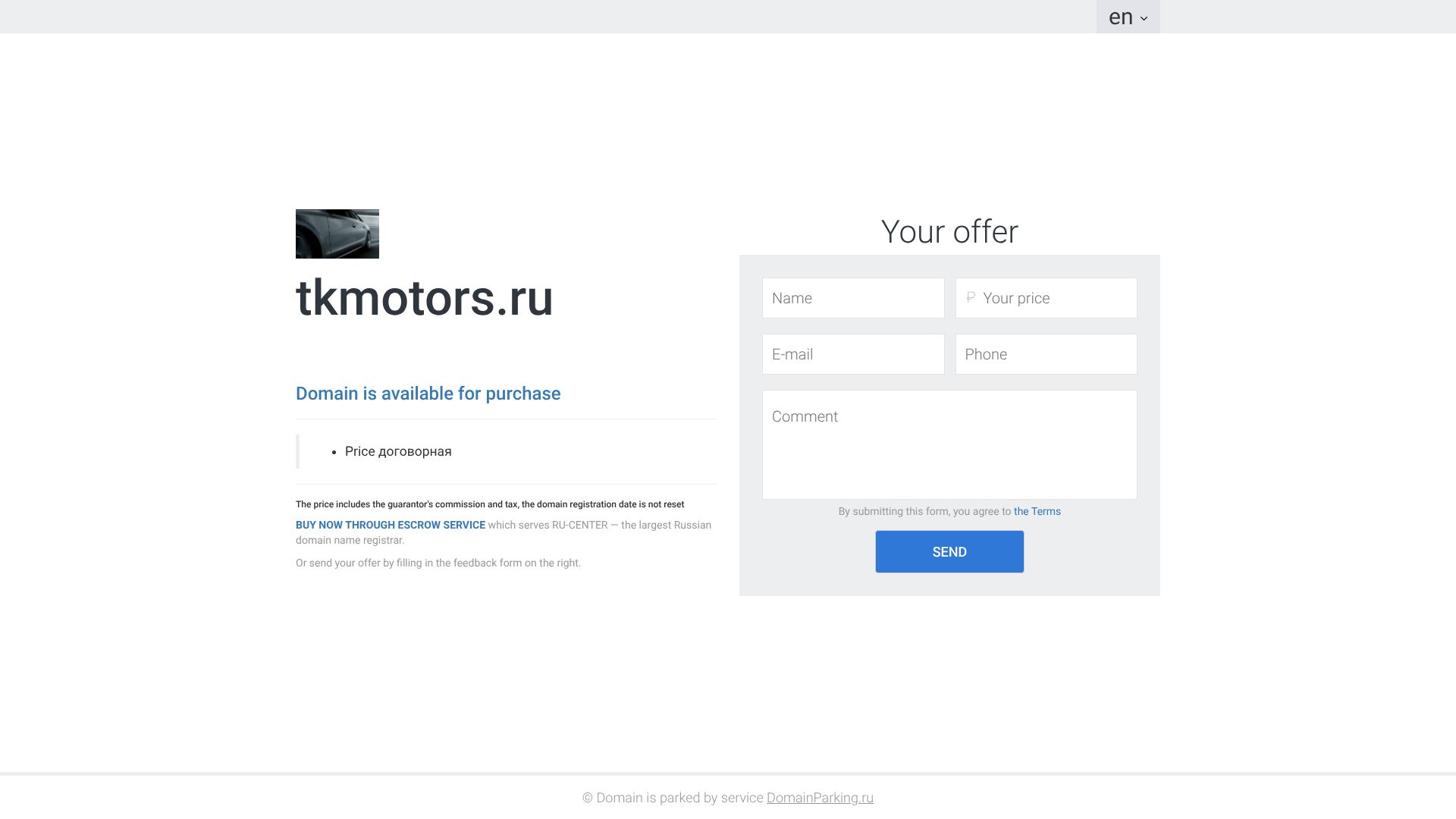tkmotors.ru