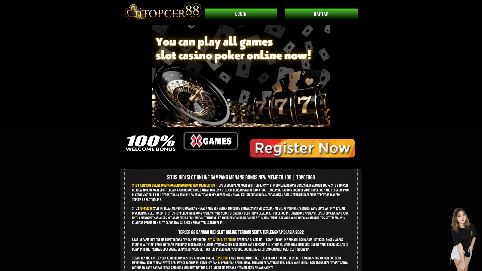 topcer88win.web.fc2.com