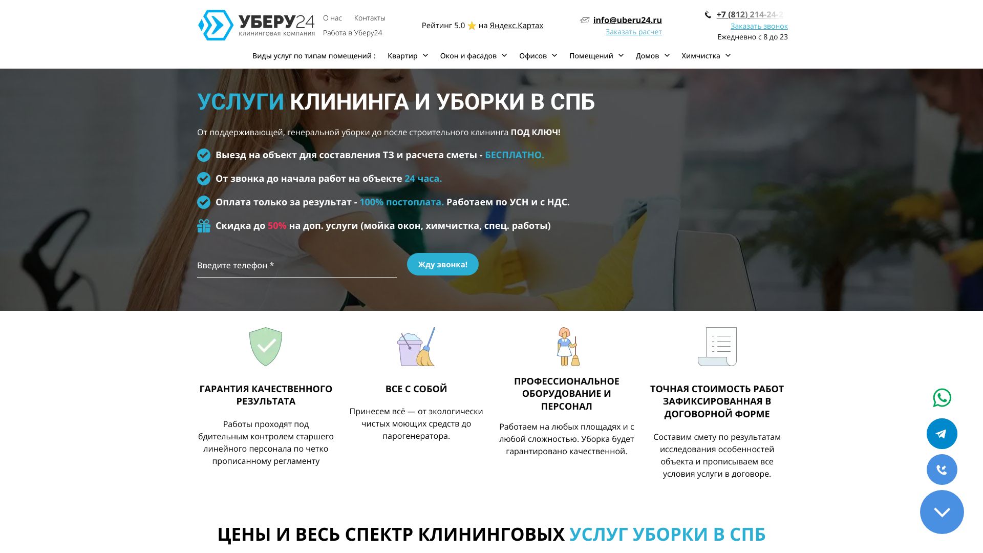 uberu21.ru