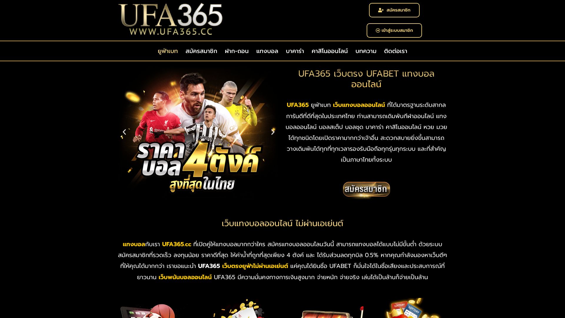 ufa365.cc