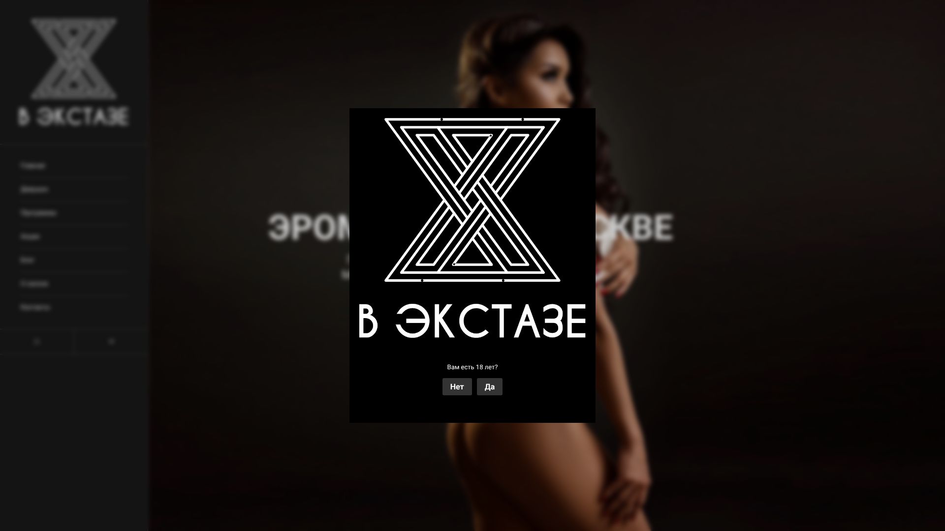 vecstasy.ru