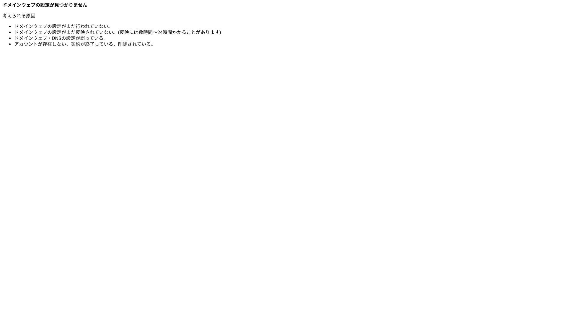 volvic.s22.xrea.com