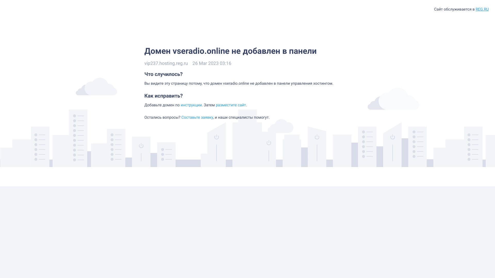 vseradio.online