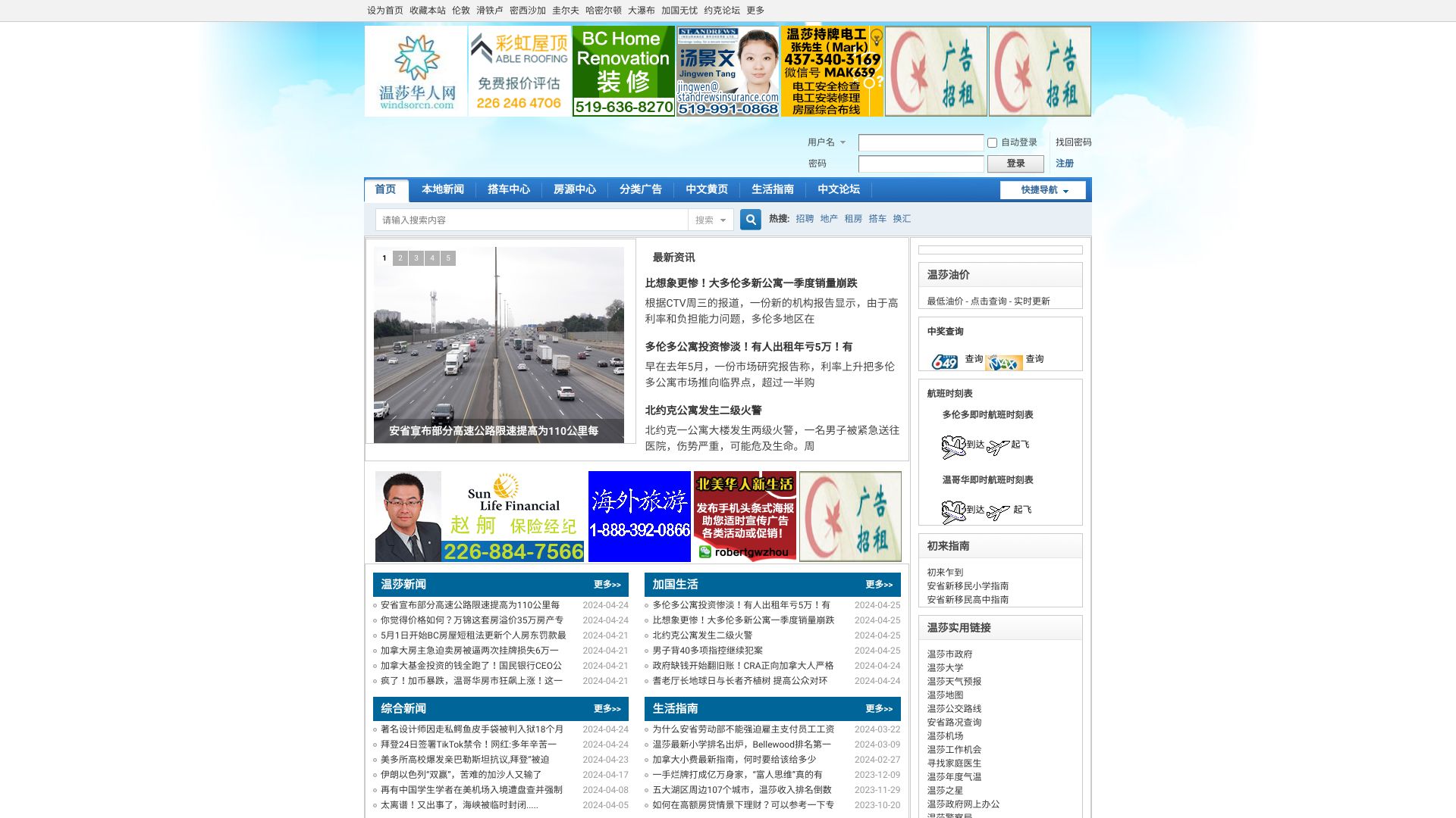 wensha.ca