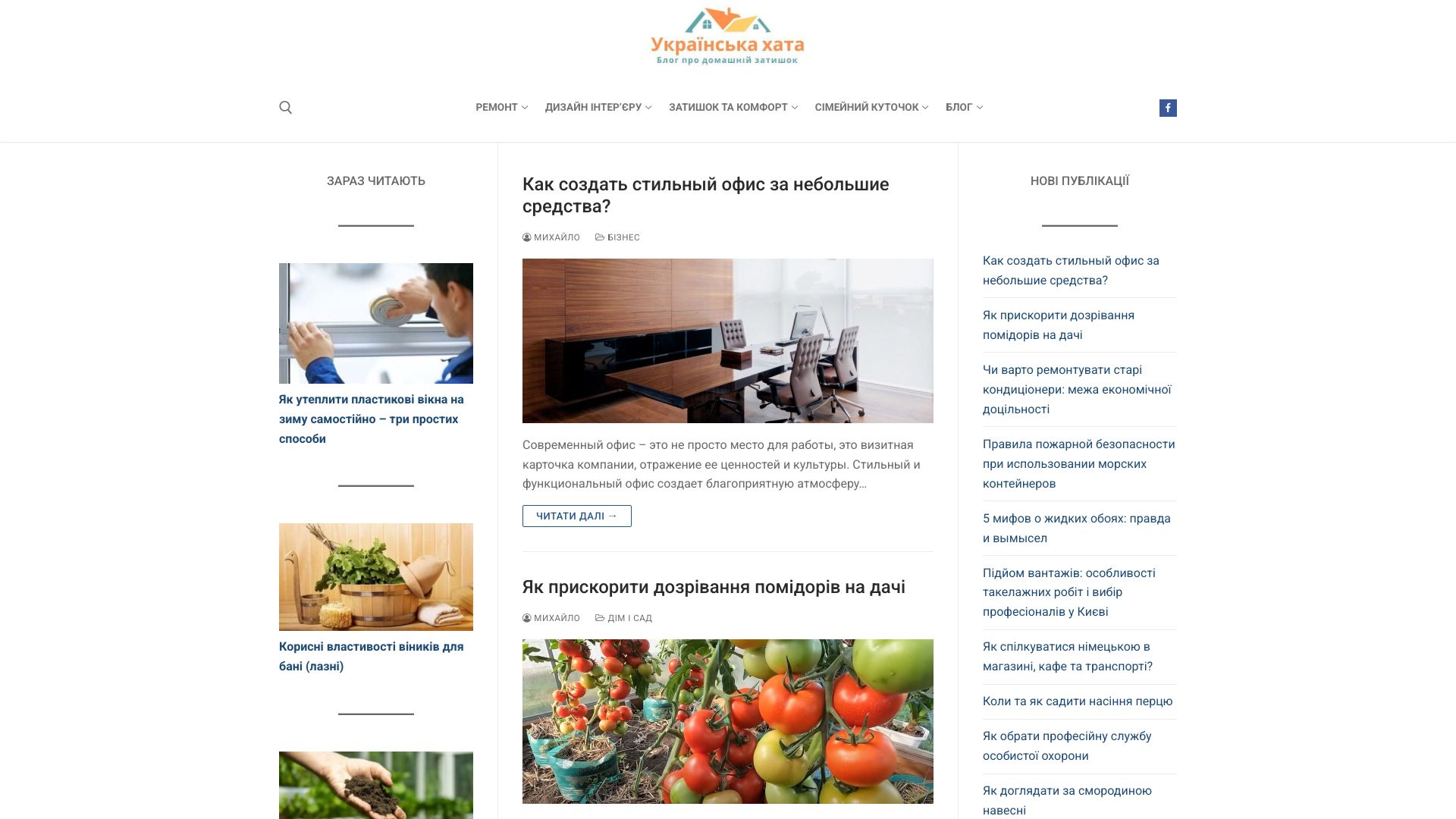 xata.od.ua