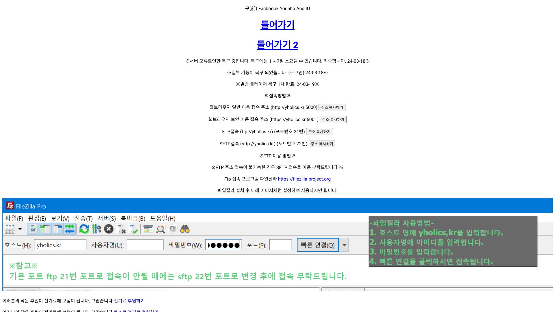 yholics.kr