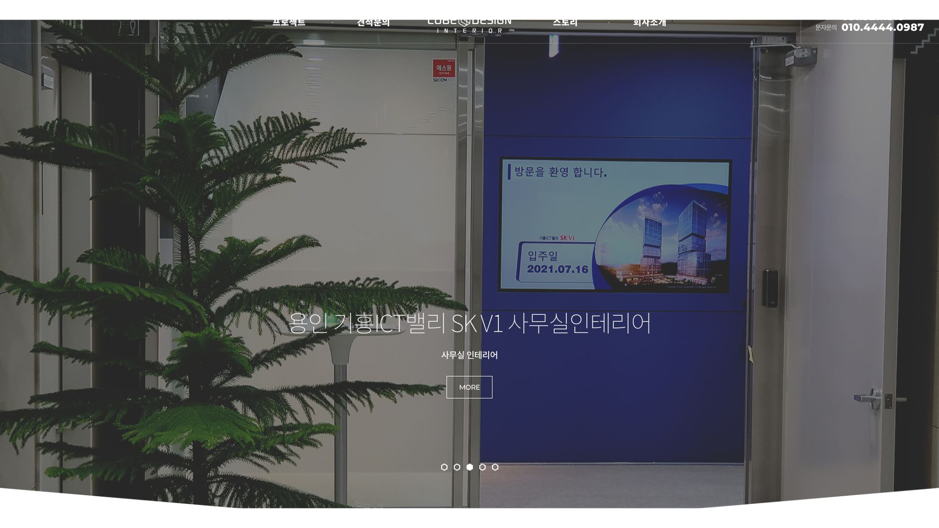yongintv.co.kr