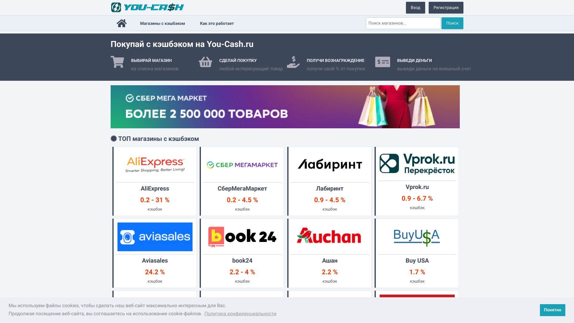 you-cash.ru