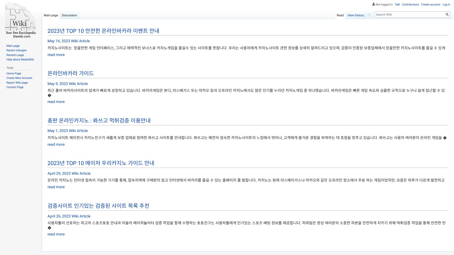 yrmss.illawiki.com
